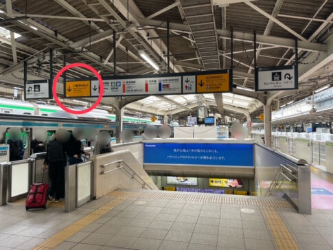 【東京駅】山手線・京浜東北線から各施設への行き方