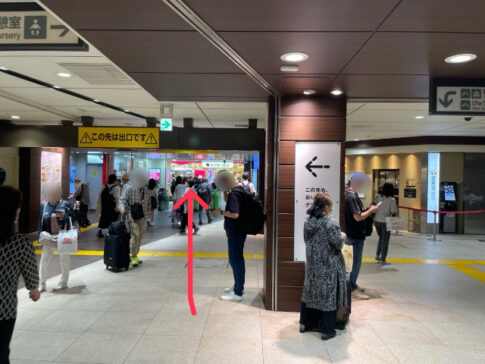 八重洲中央口改札