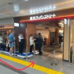 東京ラーメンストリートへ到着