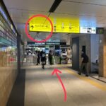 丸の内地下南口に到着