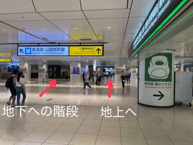 右は八重洲中央口、左は八重洲地下中央口