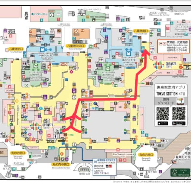 山手線・京浜東北線から八重洲南口(バスターミナル)への行き方