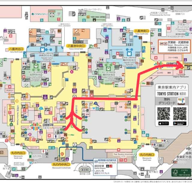 山手線・京浜東北線から京葉地下丸の内口への行き方