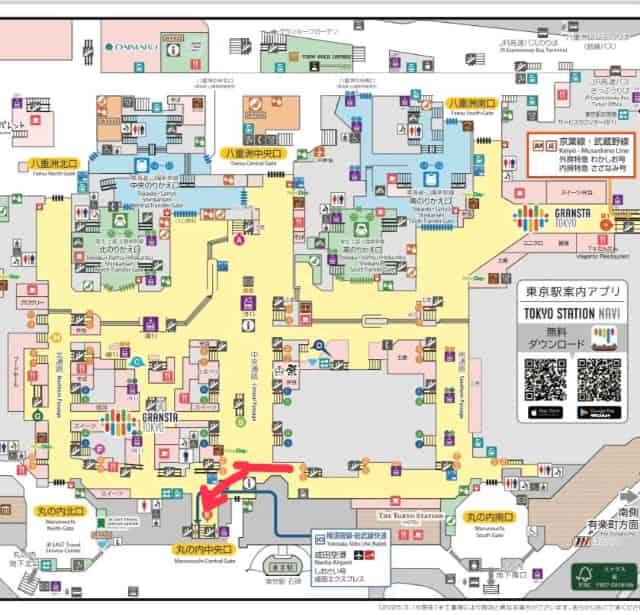 中央線から丸の内地下中央口への行き方