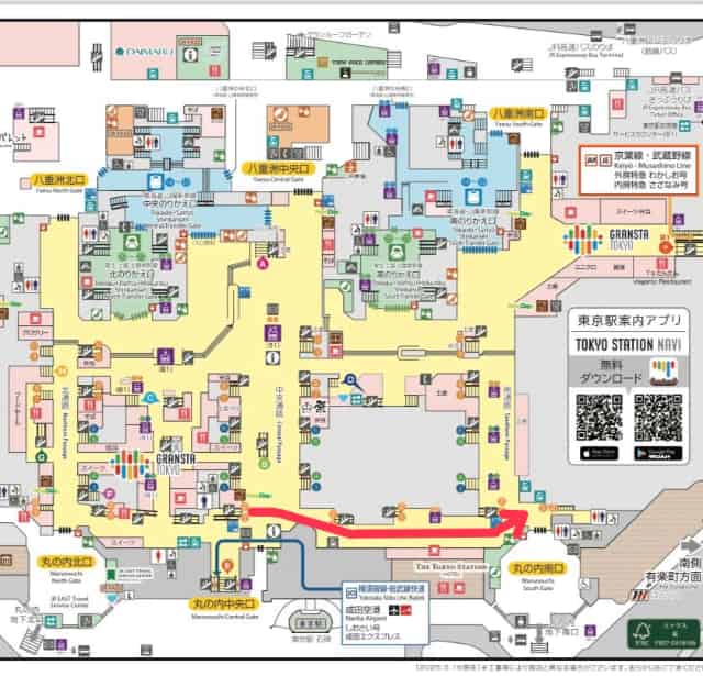 中央線から丸の内南口への行き方