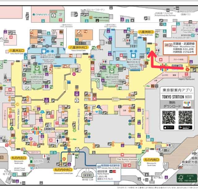 京葉線・武蔵野線から八重洲南口への行き方(バスターミナル)