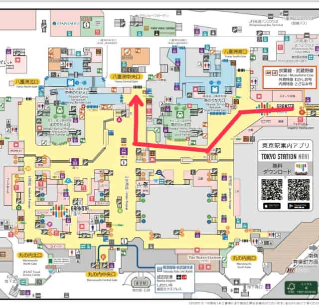京葉線・武蔵野線から八重洲中央口への行き方