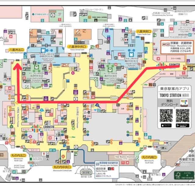京葉線・武蔵野線から八重洲北口への行き方
