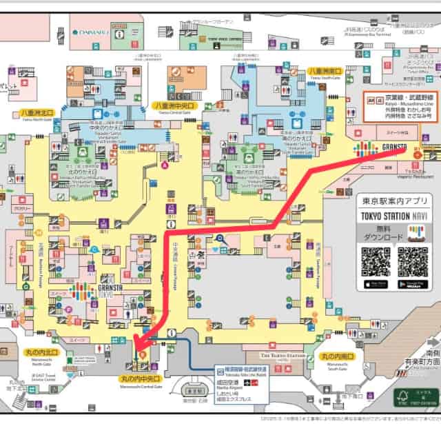 京葉線・武蔵野線から丸の内地下北口への行き方