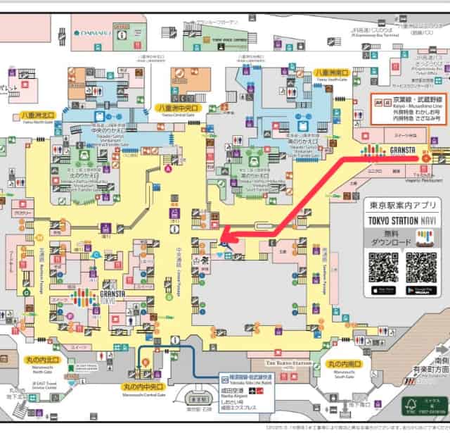 京葉線・武蔵野線からグランスタ地下北口