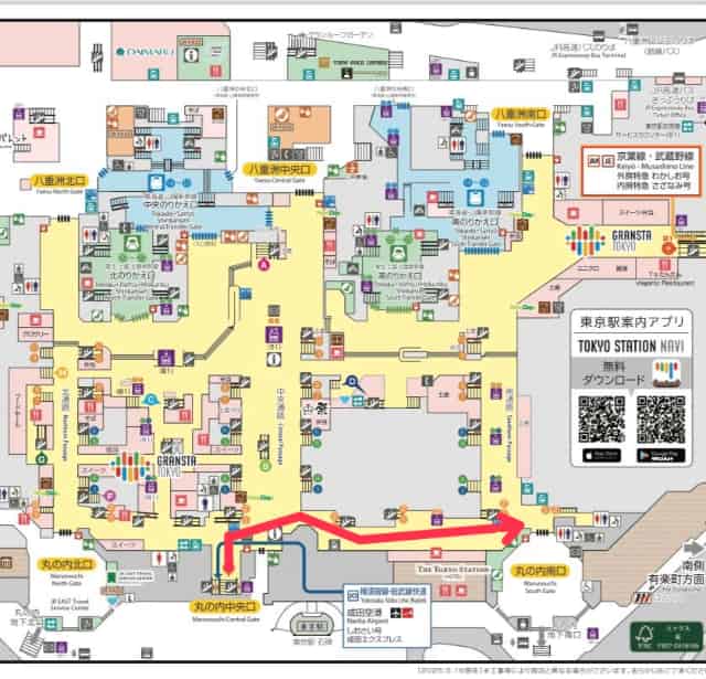 横須賀線・総武快速線から丸の内南口への行き方