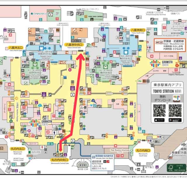 横須賀線・総武快速線から八重洲中央口への行き方