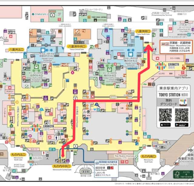横須賀線・総武快速線から八重洲南口への行き方(バスターミナル)