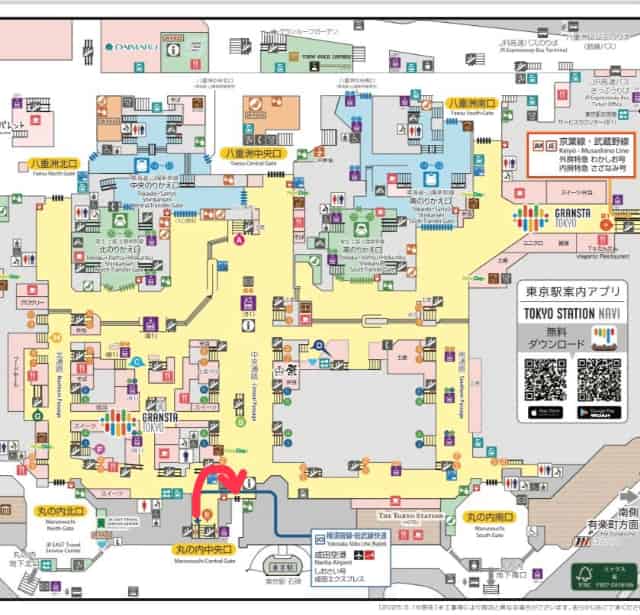 横須賀線・総武快速線から丸の内中央口への行き方(東京駅正面)