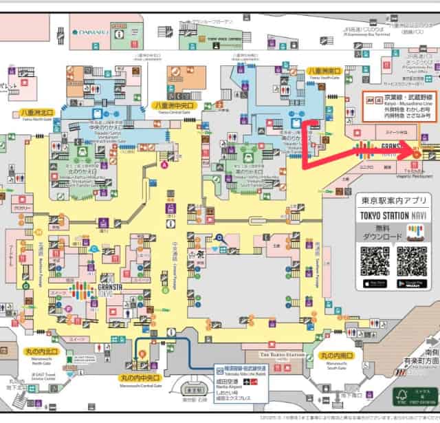 東海道・山陽新幹線から京葉地下丸の内口への行き方（東京国際フォーラム）