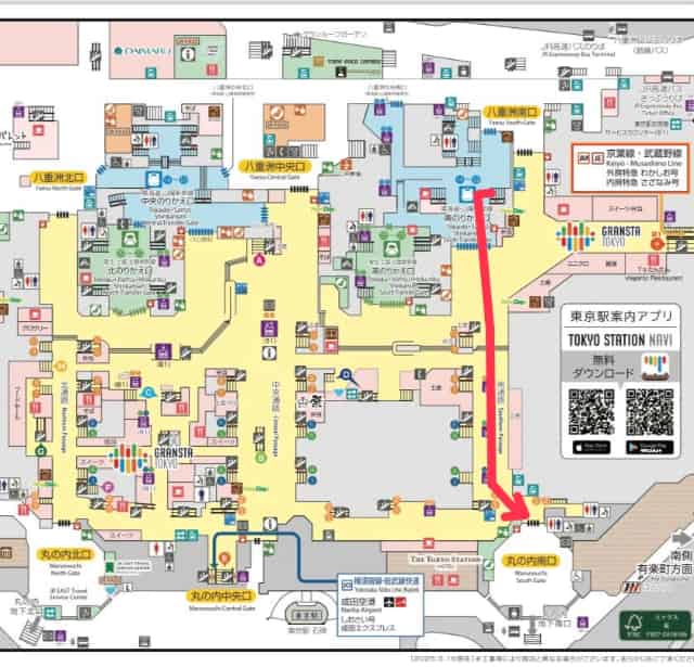 東海道・山陽新幹線から丸の内南口への行き方