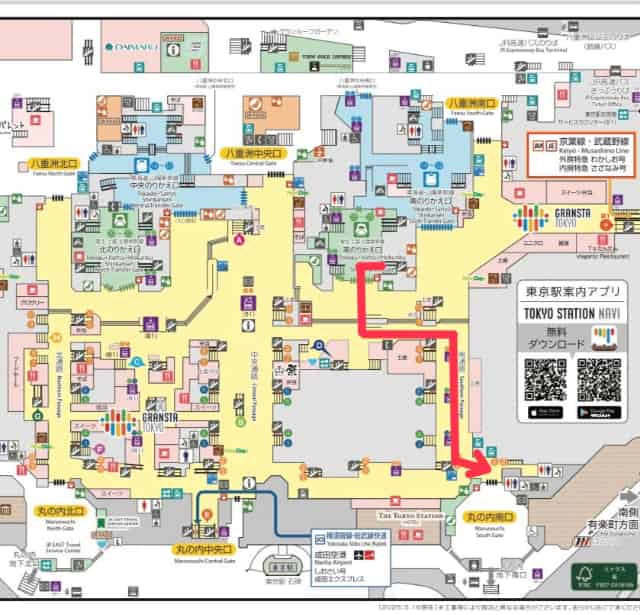 東北・山形・秋田・北海道・上越・北陸新幹線ホームから丸の内南口への行き方