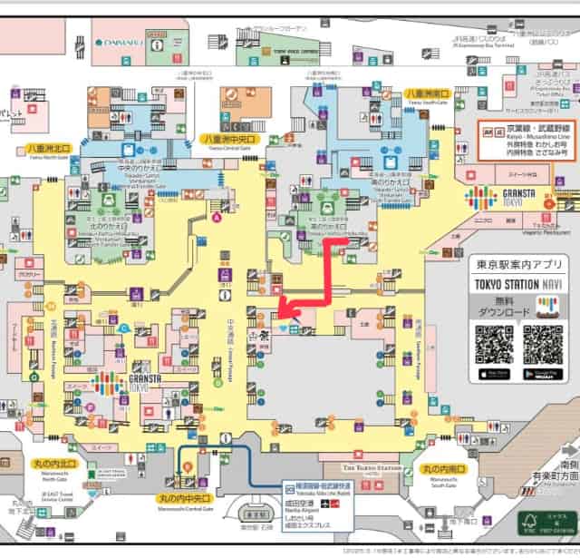 東北・山形・秋田・北海道・上越・北陸新幹線ホームからグランスタ地下北口への行き方
